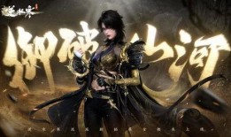 南京逆水寒爆料事件视频,揭秘游戏内幕与玩家争议