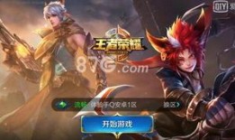 最新王者荣耀英雄爆料