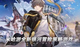 星穹铁道测试服最新爆料,揭秘神秘新角色与升级系统