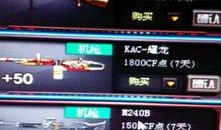 黎明抽奖爆料视频最新版