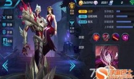 最新王者荣耀英雄爆料