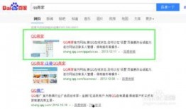 吃瓜qq免费的群二维码,独家二维码带你畅游瓜界盛宴