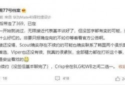 秋季转会爆料最新消息,最新爆料揭秘转会市场动向