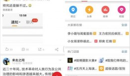 娱乐吃瓜趣闻百度云网盘,吃瓜趣闻大放送，百度云网盘珍藏版