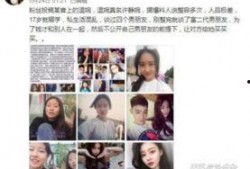 苏州抖音爆料事件视频曝光,揭秘背后真相