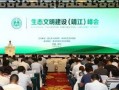 靖江今天爆料新闻,重大新闻事件引发社会关注