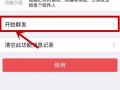如何发新闻爆料短信,如何轻松一键传递信息