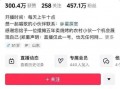 网红最新爆料郭有才,揭秘网红圈惊人内幕