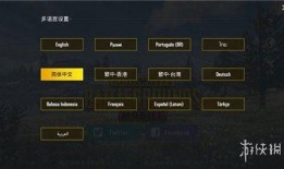 最新爆料地铁逃生下载破解版