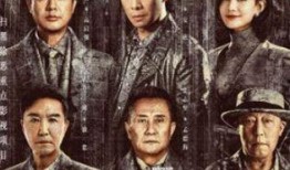 狂飙剧组演员爆料视频