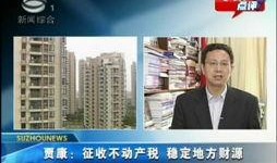 苏州热点爆料新闻头条,揭秘古城神秘事件，探寻历史与现代的交融之谜