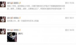 长沙网网友爆料新闻最新,神秘事件惊现街头，真相令人震惊！