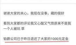 企业职工维权爆料视频