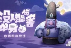 福星棋子爆料视频,视频内容深度解析