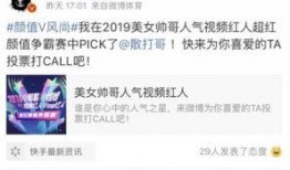 高彦微博爆料视频最新,最新热点事件幕后真相