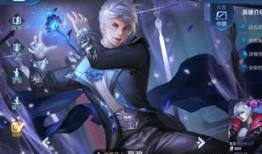 王者体验服最新爆料狼狗