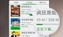 仙桃网红爆料新闻视频下载,揭秘幕后真相