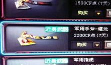 黎明抽奖爆料视频最新版