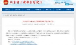 威海企业爆料事件最新,揭露背后真相与行业隐忧