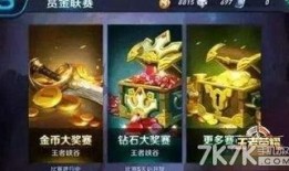 最新王者荣耀英雄爆料