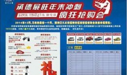 承德市头条爆料新闻,惊曝重大事件，揭秘背后真相！