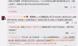胶州吃瓜最新事件爆料,最新爆料揭示惊人内幕