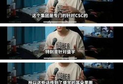 盛宇直播爆料视频大全集,揭秘幕后真相与精彩瞬间
