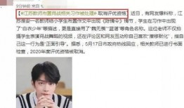 爆料江苏老师视频,揭秘教育界背后的真相