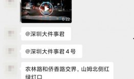 深圳 视频爆料