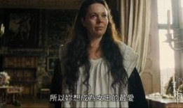 宠儿 电影在线观看,宫廷权谋与人性挣扎的史诗巨制