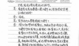 冤案错案新闻爆料是真的吗,真相调查与法律正义的追寻