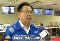 黄石今日爆料消息新闻联播,新闻联播聚焦重大新闻事件