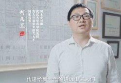 武大爆料张雪峰视频,揭秘教育行业真相