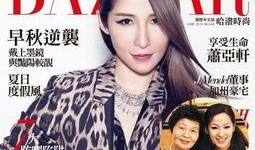 娱乐圈爆料背景图原图女,原图女生背后的故事