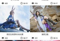 舞邦员工爆料视频大全,揭秘舞蹈圈幕后真相与内幕