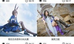 舞邦员工爆料视频大全,揭秘舞蹈圈幕后真相与内幕