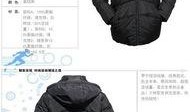 李宁羽绒服爆料新闻报道,时尚保暖，引领冬季潮流