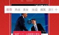 爆料类小视频素材库,素材库深度解析