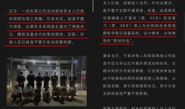 老葛被徒弟爆料视频,徒弟爆料视频曝光惊人内幕