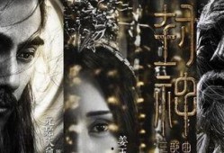 封神导演最新爆料是谁,神秘角色幕后真相揭晓！