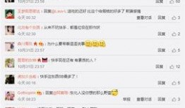 快手杰哥爆料视频