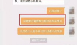 新闻爆料乐清打死人了没