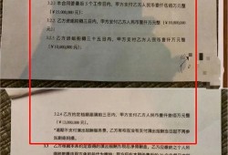 圈内爆料阴阳合同有效吗,圈内爆料背后的真相