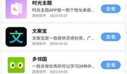 爆料库app官方下载最新版,官方最新版震撼来袭！