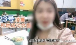 西安女孩子爆料视频大全,揭秘校园生活点滴