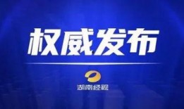 博科集团爆料最新消息新闻,最新消息震撼来袭！