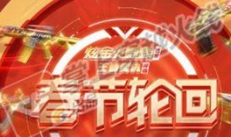 永杰新春爆料视频,精彩内容抢先看