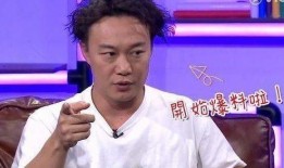 陈奕迅圈内爆料,一场明星们的真实较量