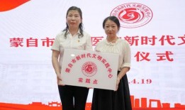 蒙自市医院最新爆料新闻,重大医疗事件引发社会关注