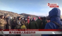 长垣老兵爆料事件视频最新,真相揭露与公众关注